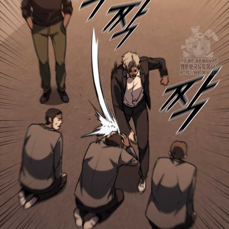 Shark Wyvern Chapter 73 Gambar 52