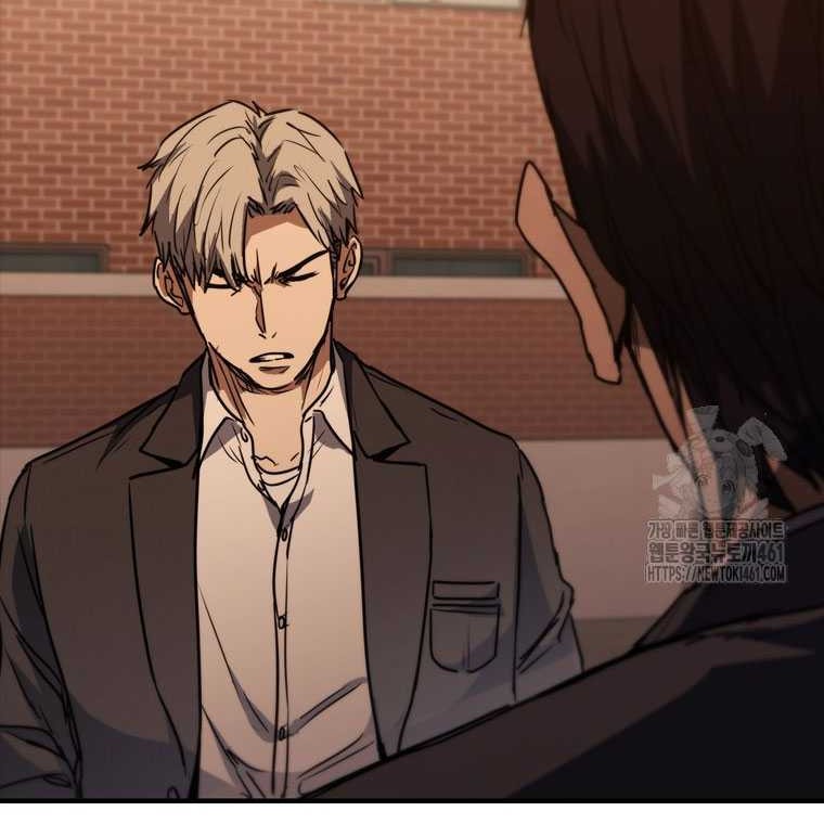 Shark Wyvern Chapter 73 Gambar 61
