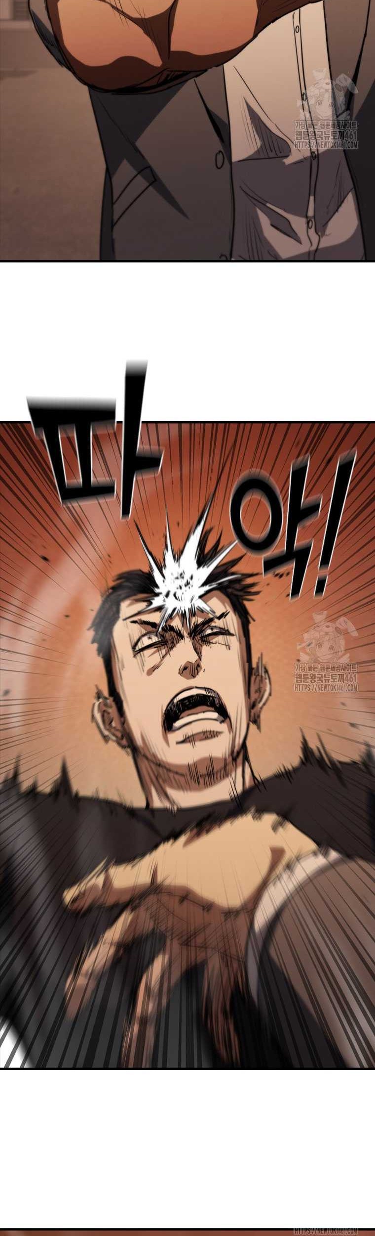 Shark Wyvern Chapter 73 Gambar 66