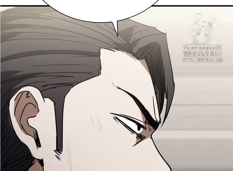 Shark Wyvern Chapter 73 Gambar 7