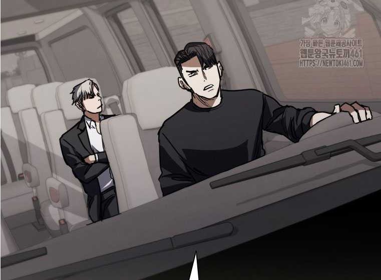 Shark Wyvern Chapter 73 Gambar 10