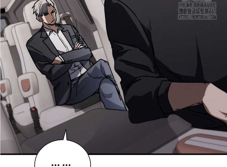 Shark Wyvern Chapter 73 Gambar 13