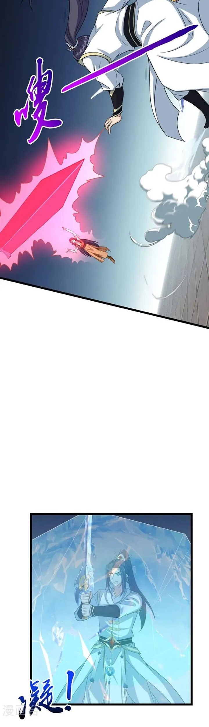 Against the Gods Chapter 662 Gambar 32