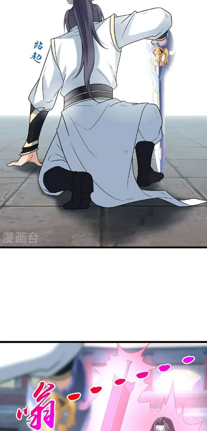 Against the Gods Chapter 662 Gambar 39