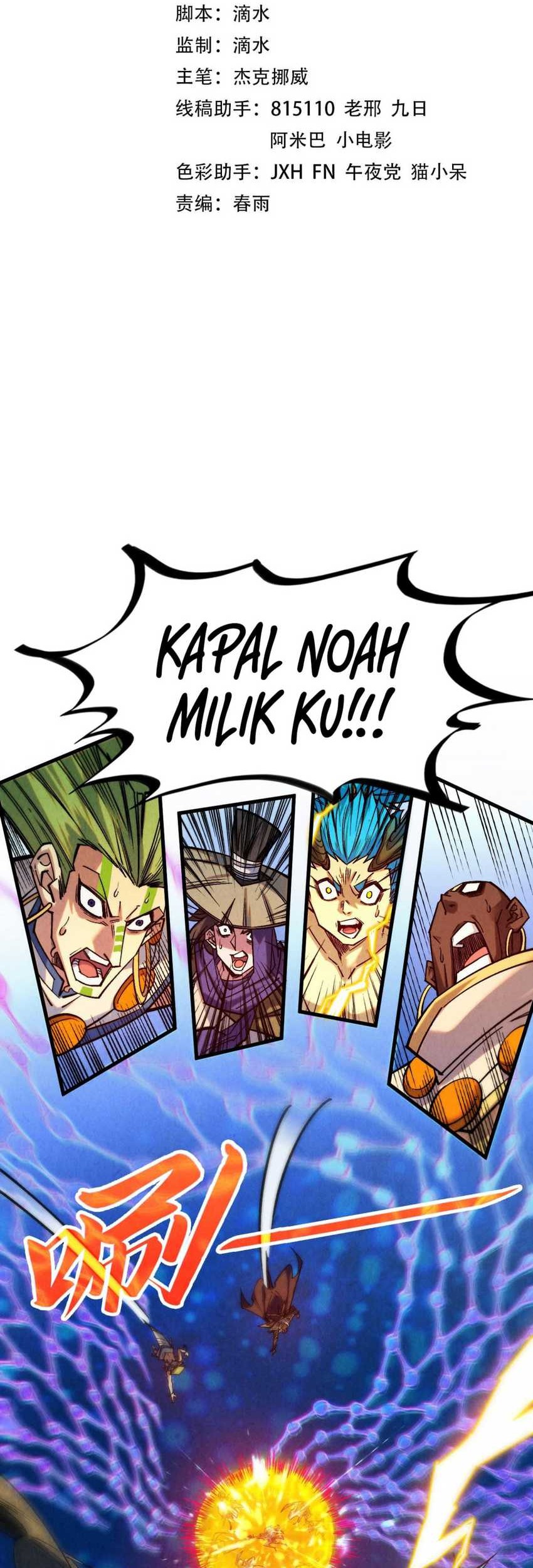 Baca  The Ultimate of All Ages Chapter 368 Gambar 2