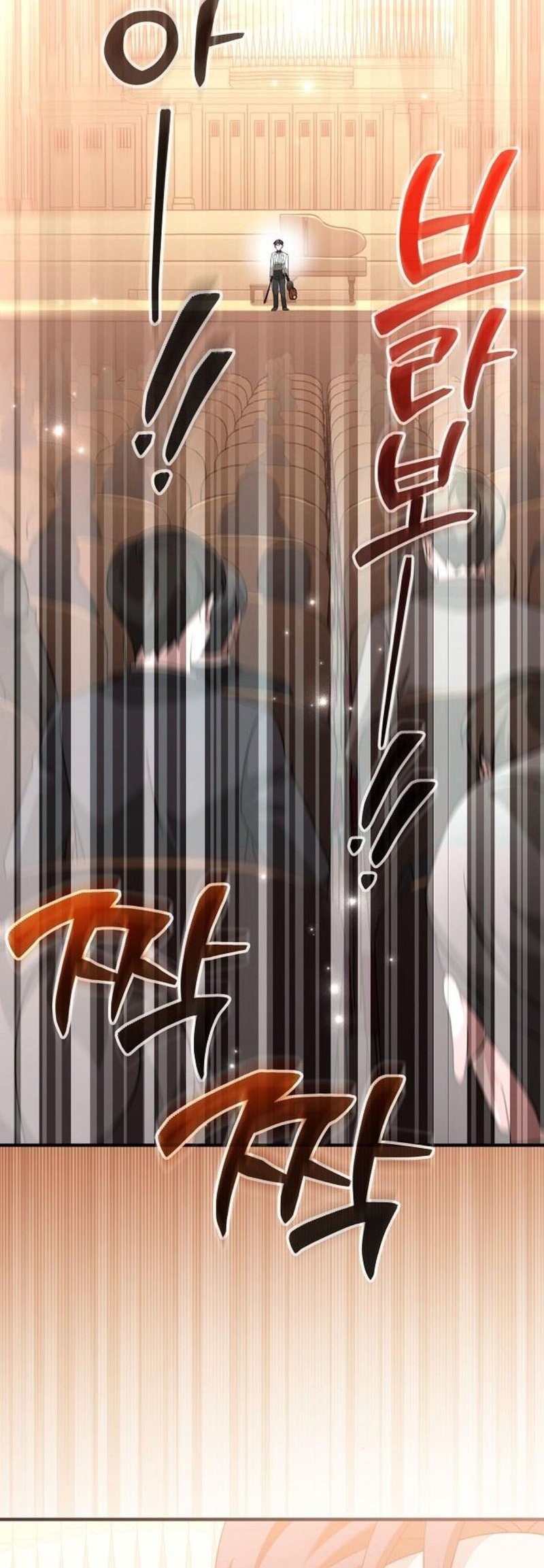 For the Musical Genius Chapter 52 Gambar 34