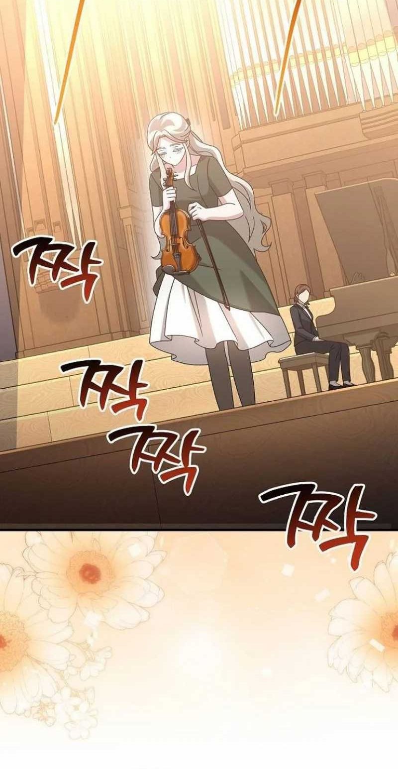 For the Musical Genius Chapter 51 Gambar 15