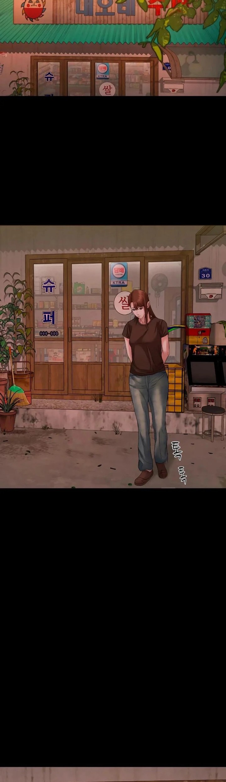 Gwichonri Chapter 39 Gambar 22