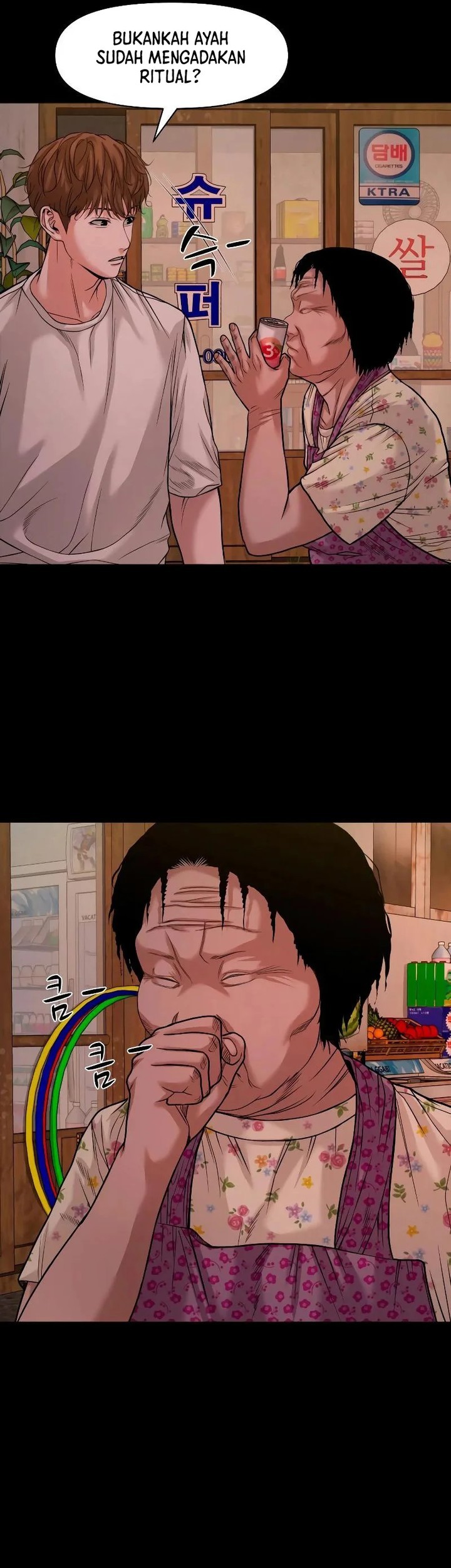 Gwichonri Chapter 39 Gambar 33
