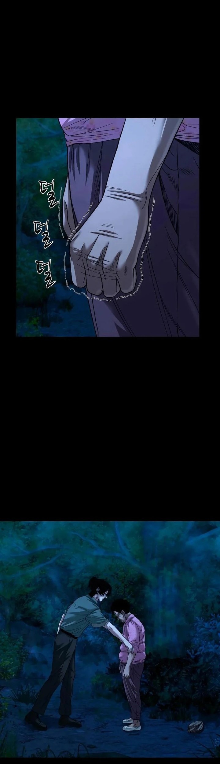 Gwichonri Chapter 39 Gambar 8