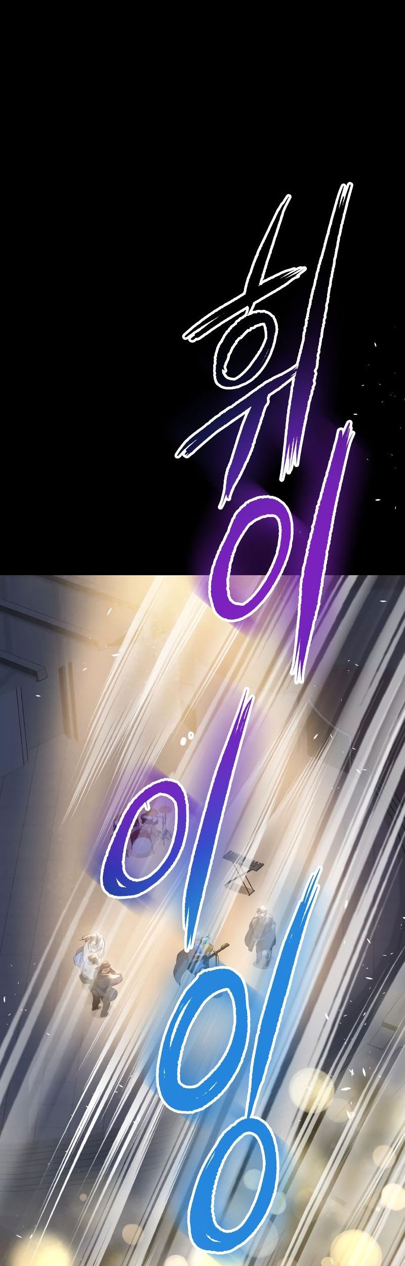 A Tidal Wave of Glory Chapter 49 Gambar 7