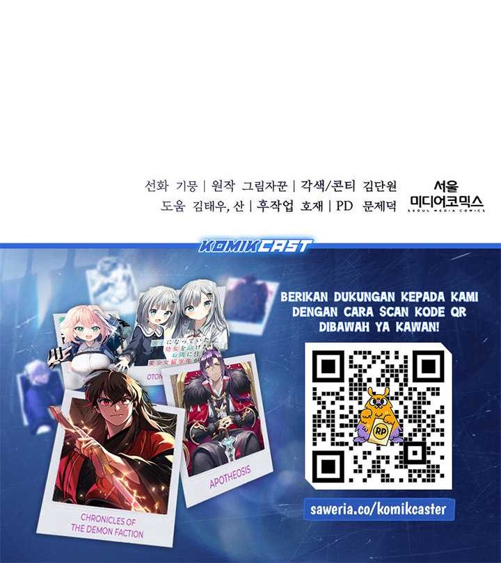 Holy Emperor’s Grandson is a Necromancer Chapter 59 Gambar 71