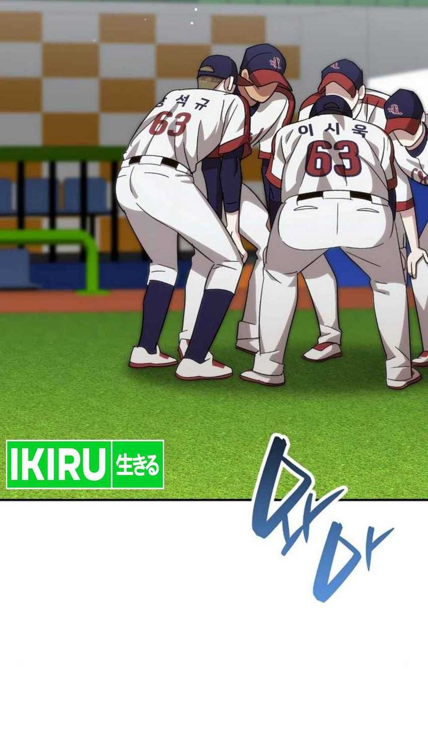 Genius Hitter Hits Fastball Chapter 70 Gambar 42