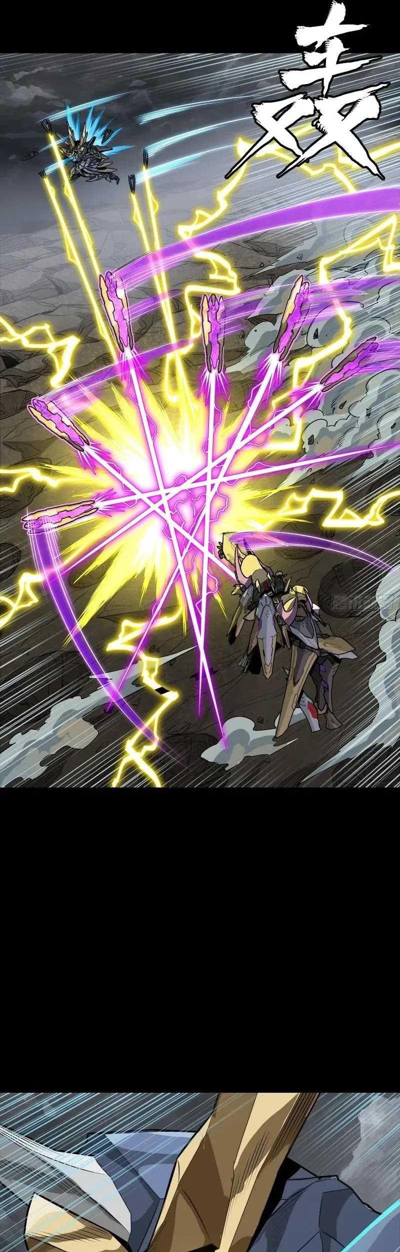 Legend of Star General Chapter 247 Gambar 53