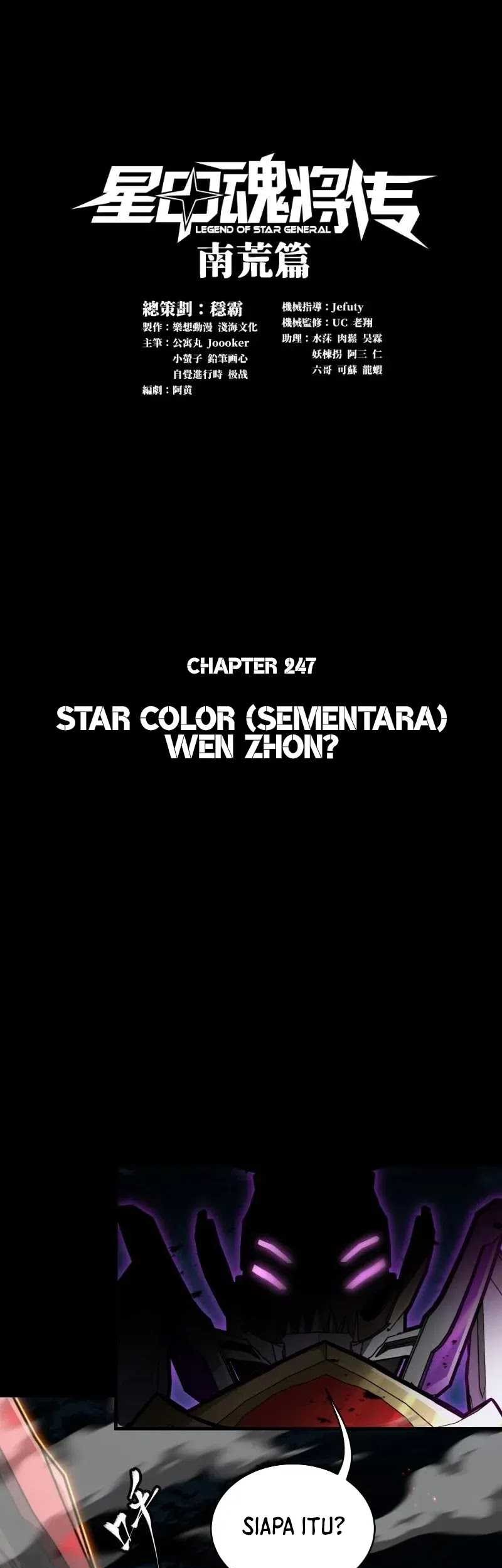 Baca Legend of Star General Chapter 247 Gambar 2