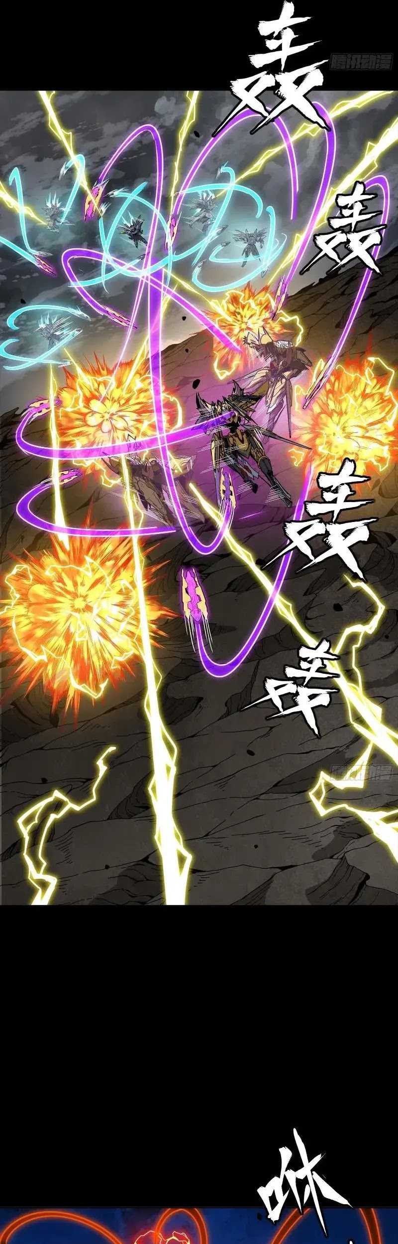 Legend of Star General Chapter 247 Gambar 61