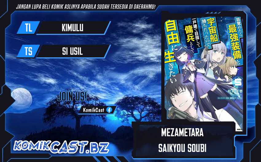 Baca Komik Mezametara Saikyou Soubi to Uchuusen-mochi datta no de Chapter 44.2 Gambar 1