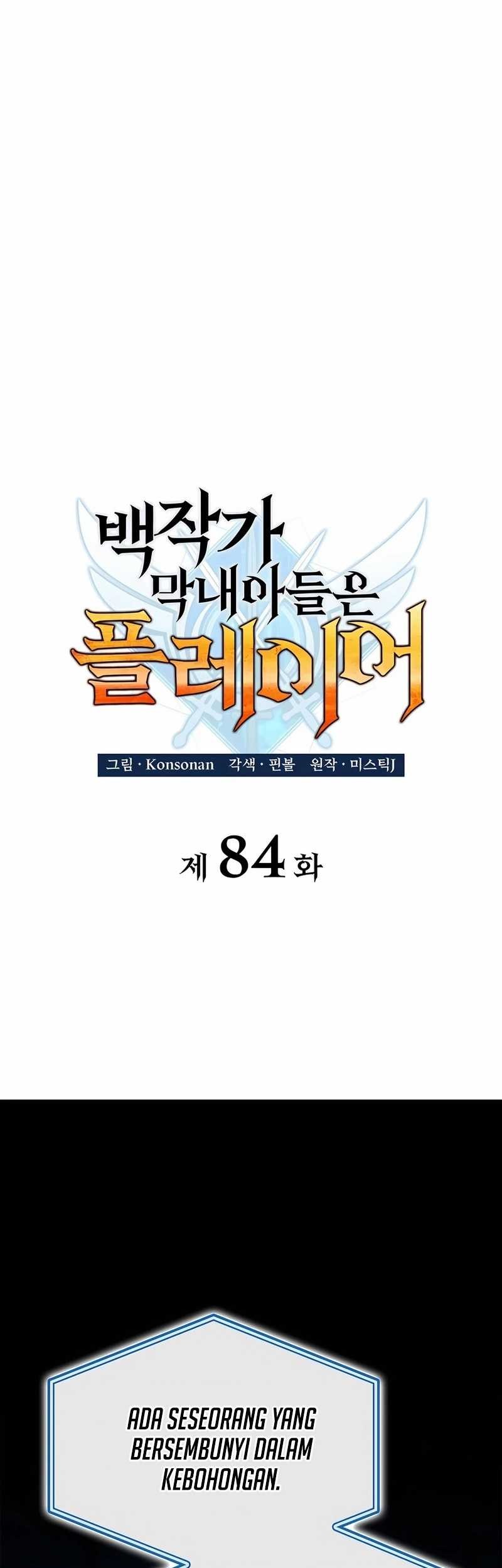 The Count’s Youngest Son Is A Player! Chapter 84 Gambar 29