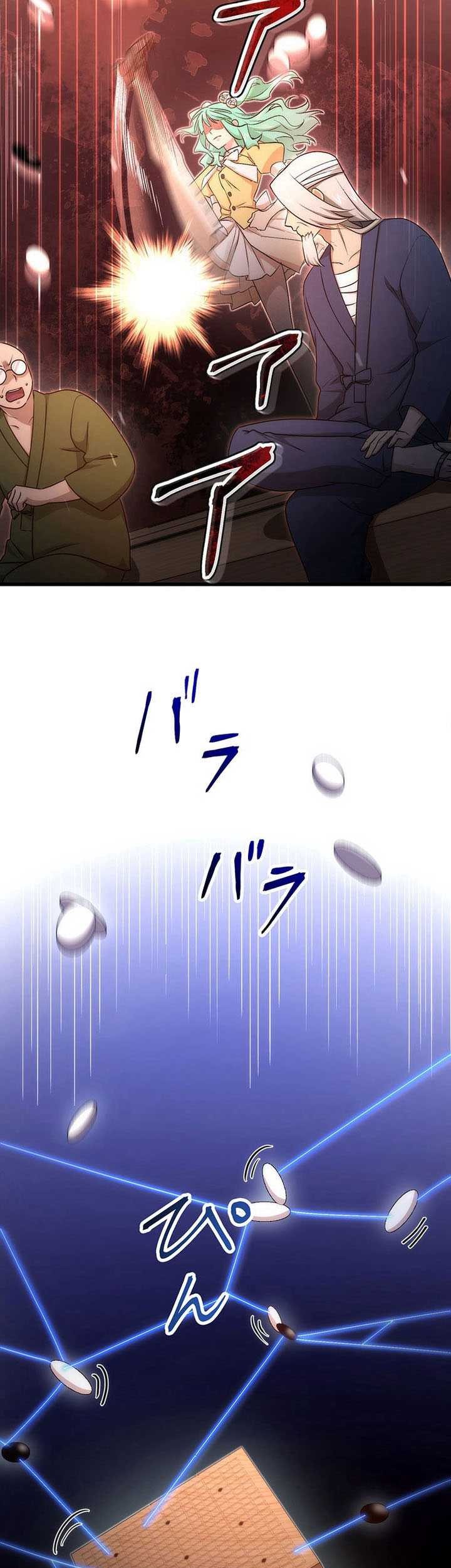 The Regressed S-Class Adventurer’s Quest Life Chapter 36 Gambar 48