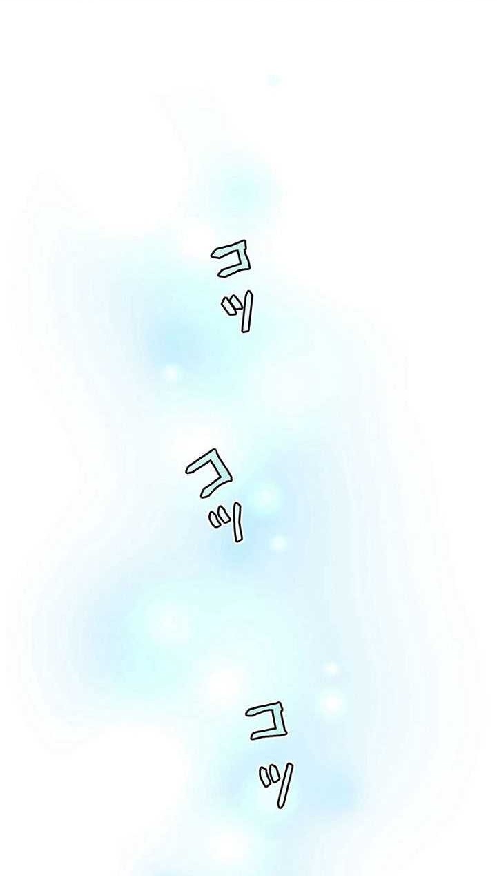The Regressed S-Class Adventurer’s Quest Life Chapter 36 Gambar 15