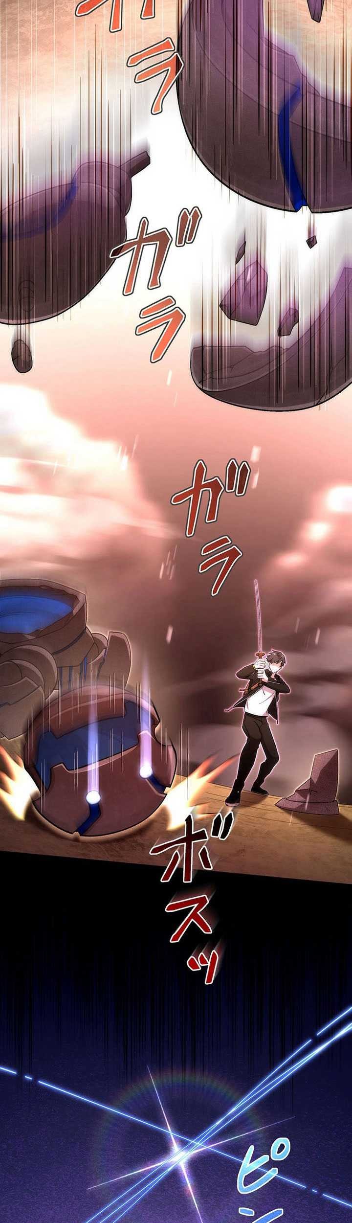 The Regressed S-Class Adventurer’s Quest Life Chapter 35 Gambar 28