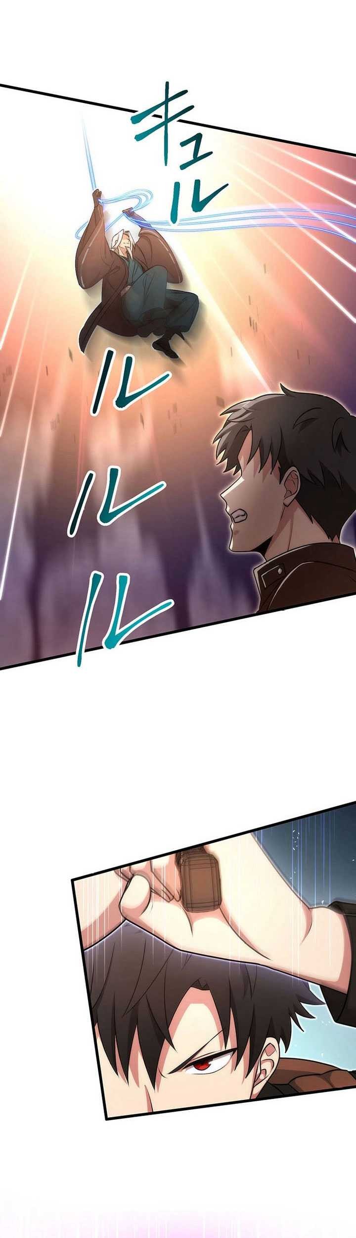The Regressed S-Class Adventurer’s Quest Life Chapter 35 Gambar 36