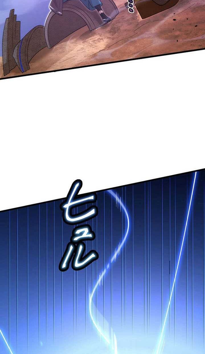 The Regressed S-Class Adventurer’s Quest Life Chapter 35 Gambar 11