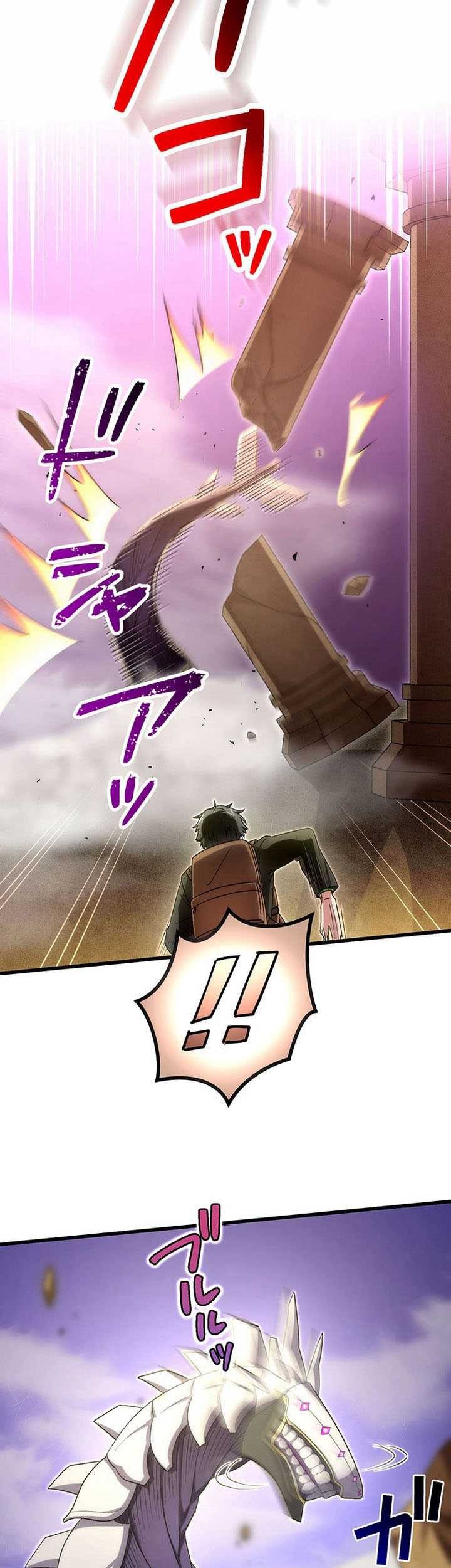 The Regressed S-Class Adventurer’s Quest Life Chapter 34 Gambar 20