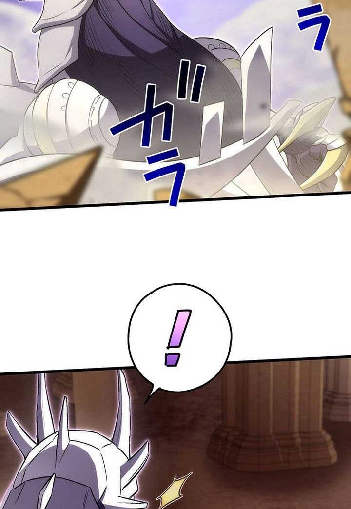 The Regressed S-Class Adventurer’s Quest Life Chapter 34 Gambar 21