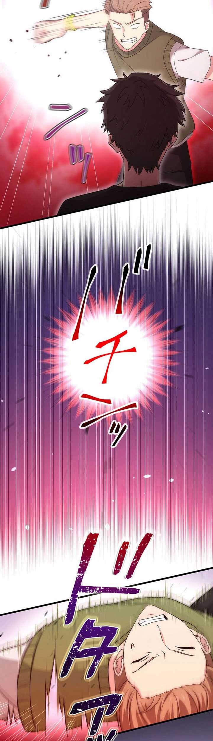 The Regressed S-Class Adventurer’s Quest Life Chapter 33 Gambar 20