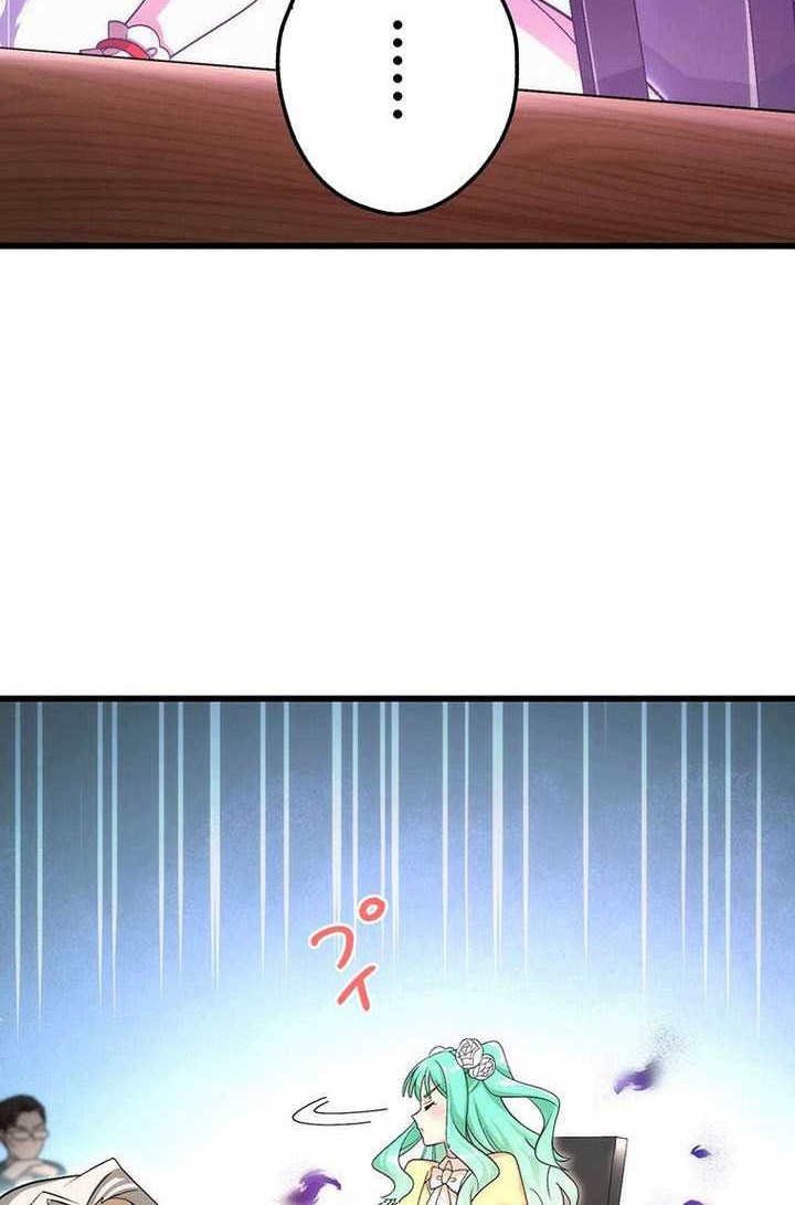 The Regressed S-Class Adventurer’s Quest Life Chapter 32 Gambar 15