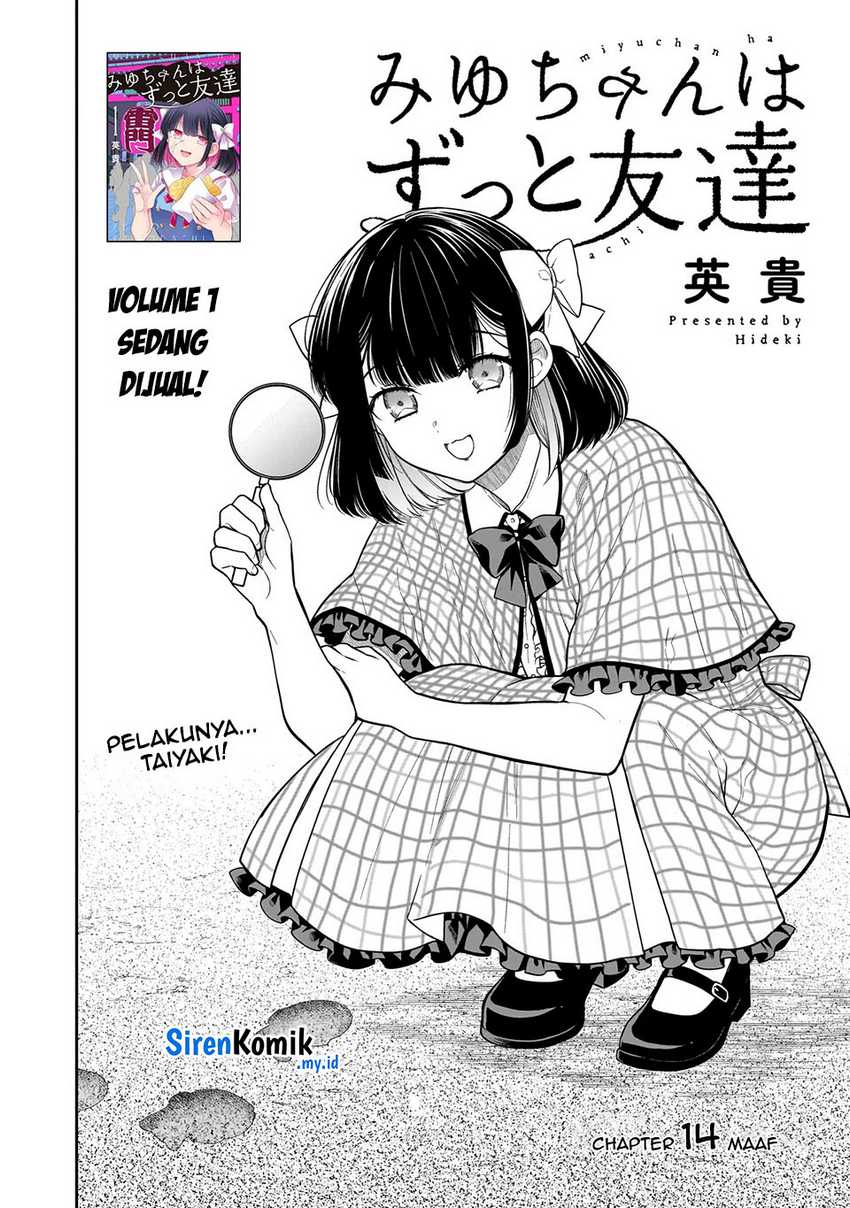 Miyu-chan wa Zutto Tomodachi Chapter 14 Gambar 3