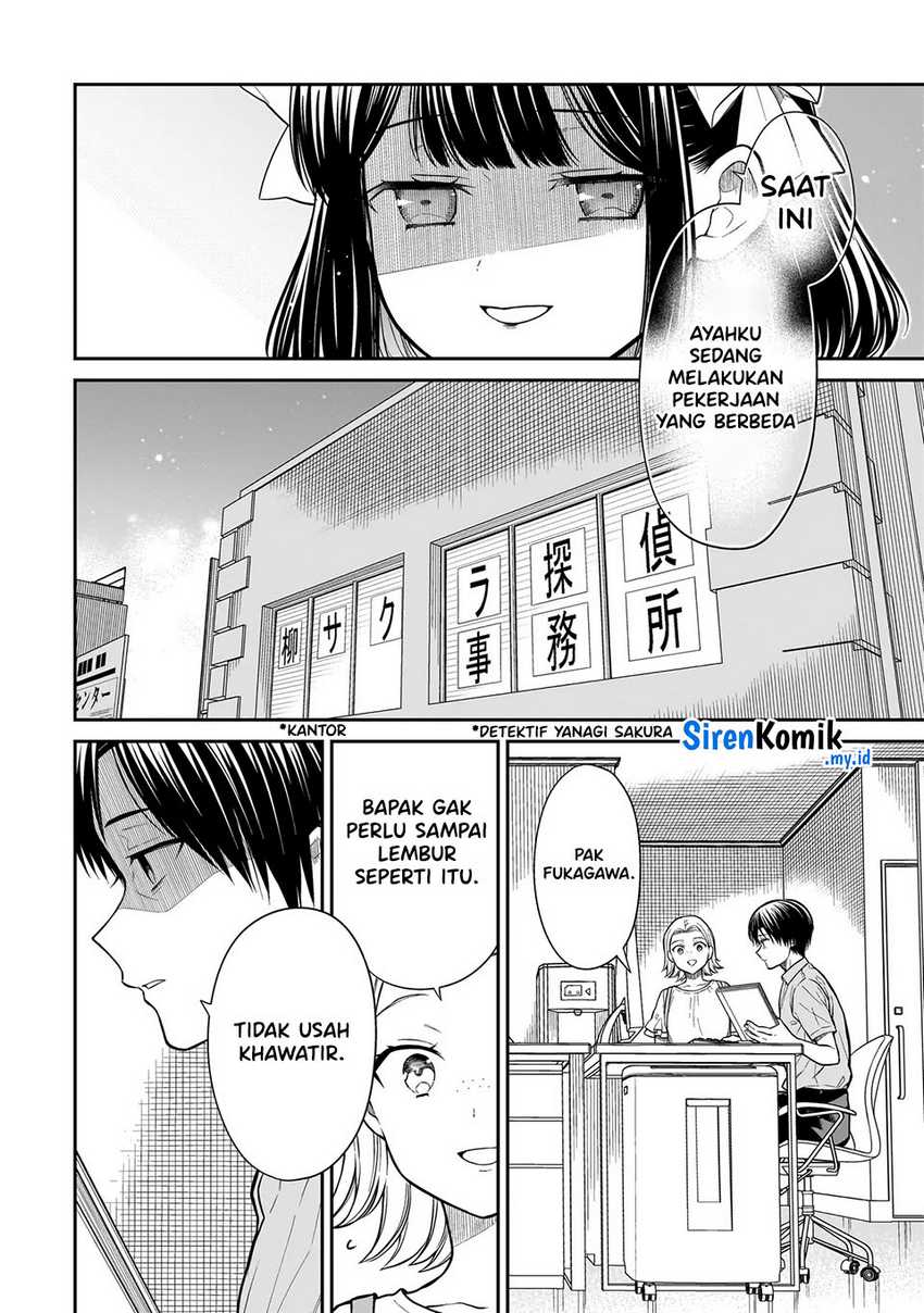 Miyu-chan wa Zutto Tomodachi Chapter 13 Gambar 7