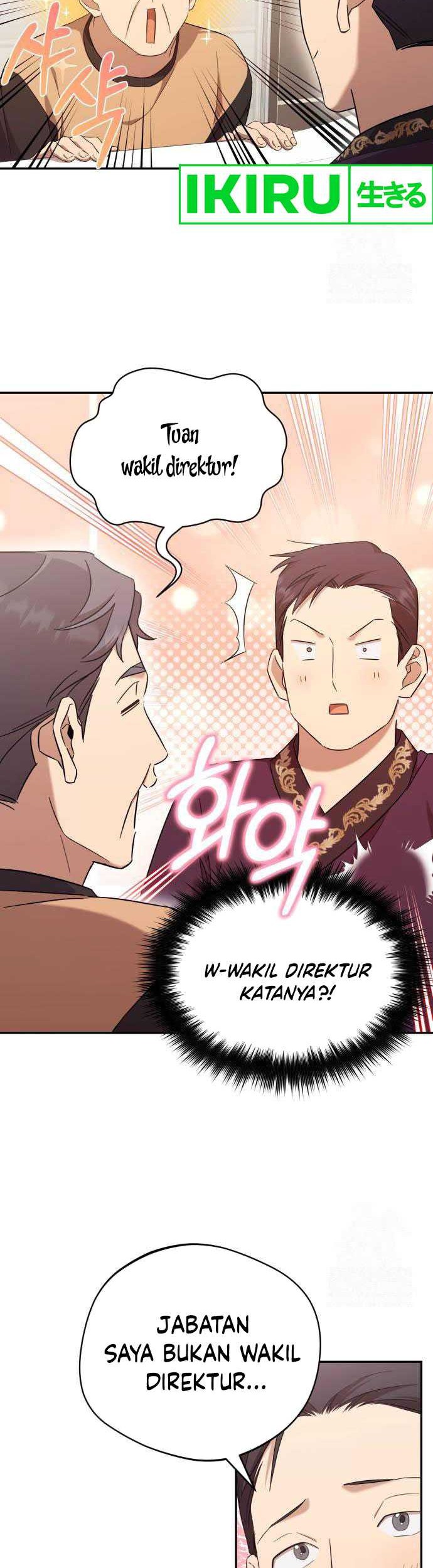 The Heavenly Demon Will Give You a Massage Chapter 37 Gambar 19