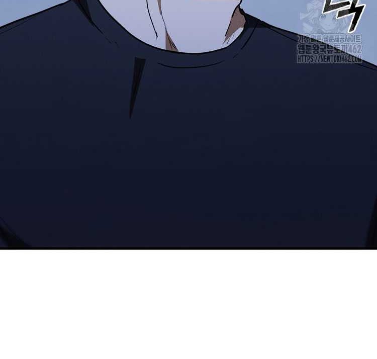 Shark Wyvern Chapter 74 Gambar 31