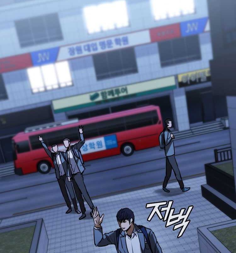 Shark Wyvern Chapter 74 Gambar 34