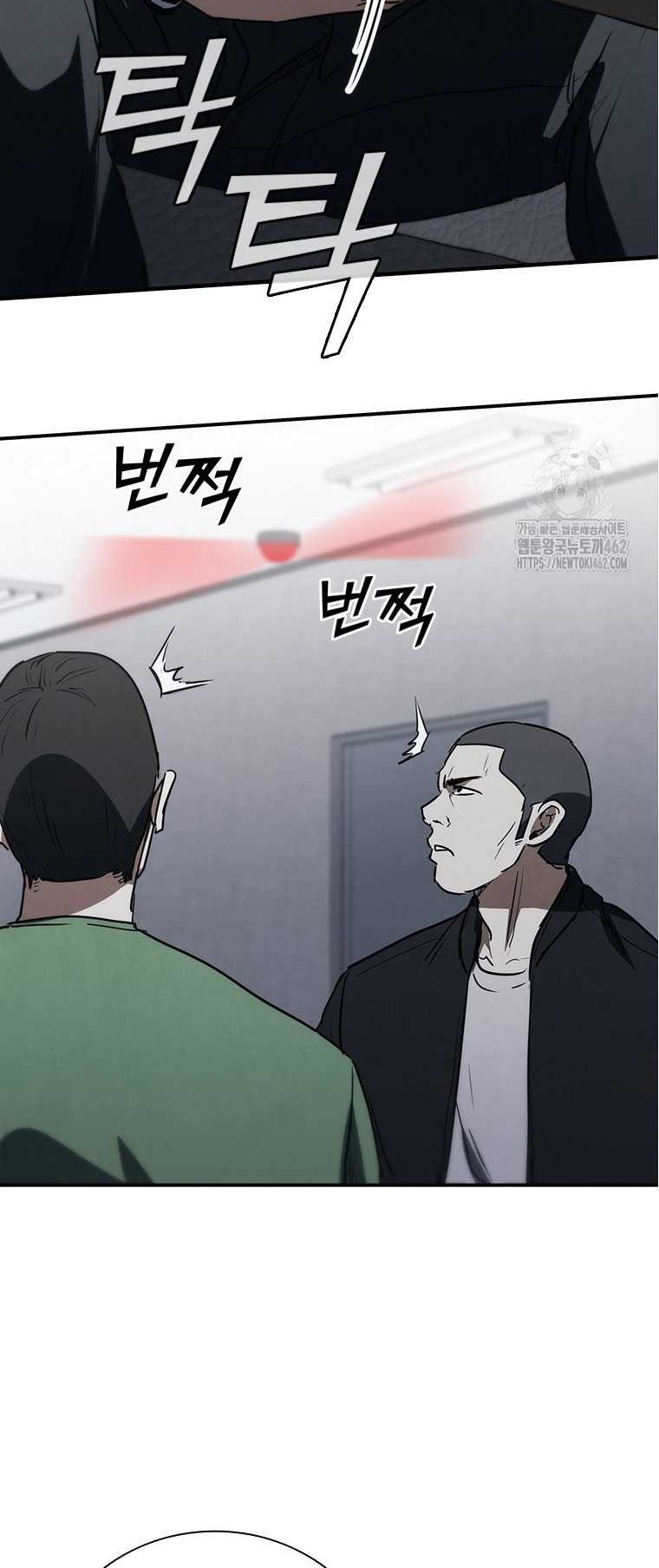 Shark Wyvern Chapter 74 Gambar 65