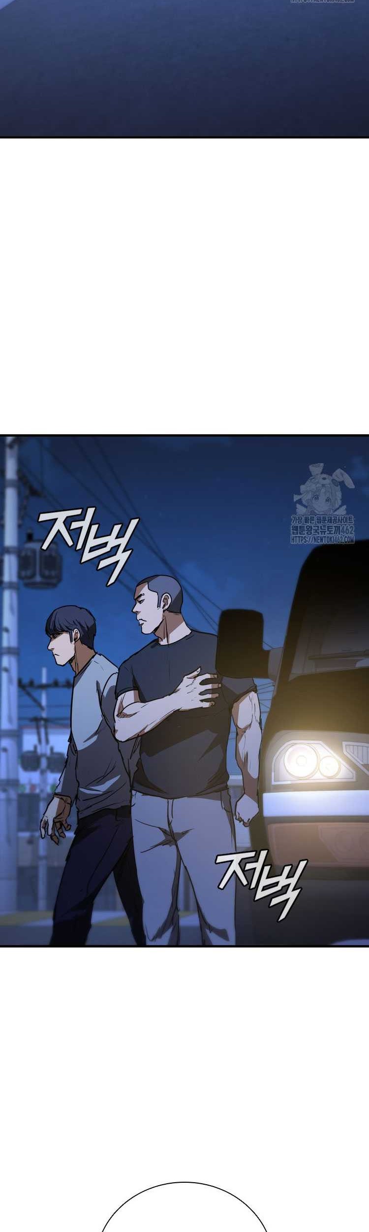 Shark Wyvern Chapter 74 Gambar 21