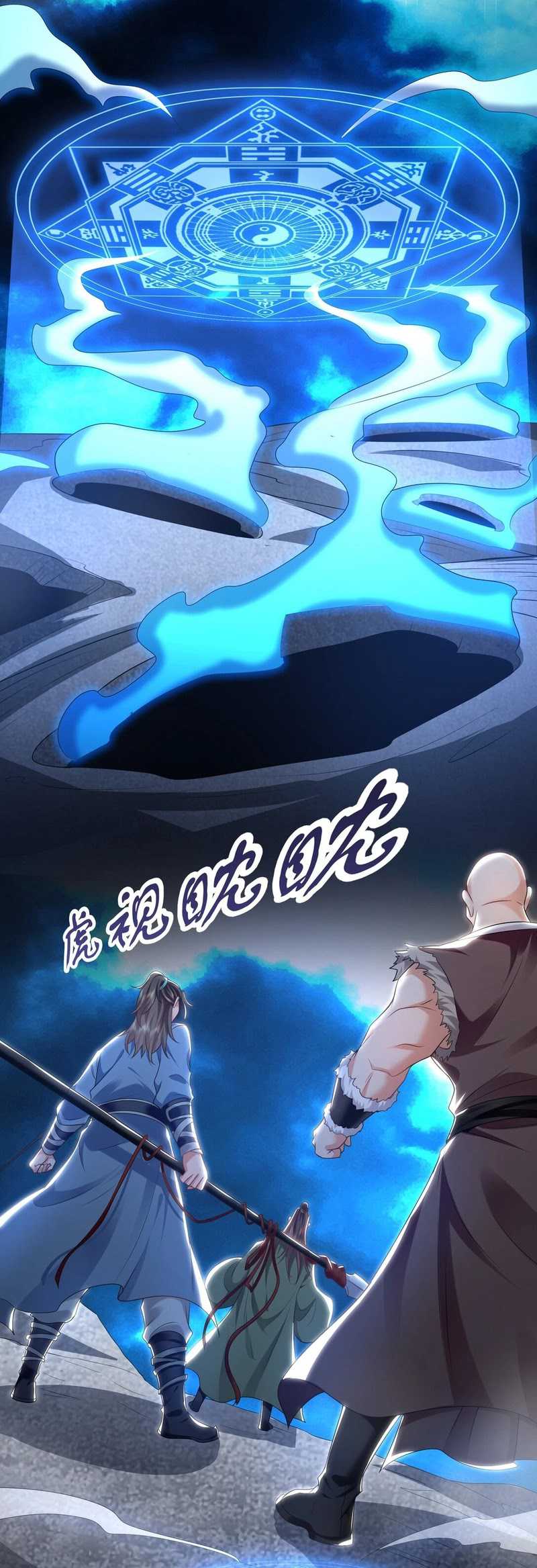 1 Million Times Attack Speed Chapter 90 Gambar 28
