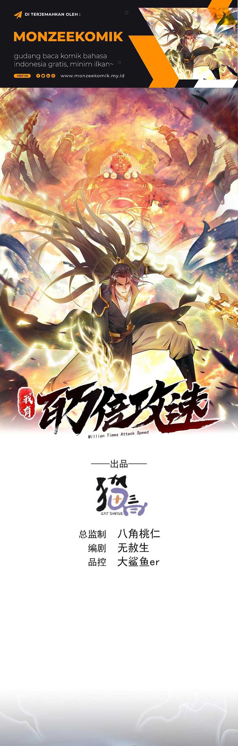 Baca 1 Million Times Attack Speed Chapter 90 Gambar 2