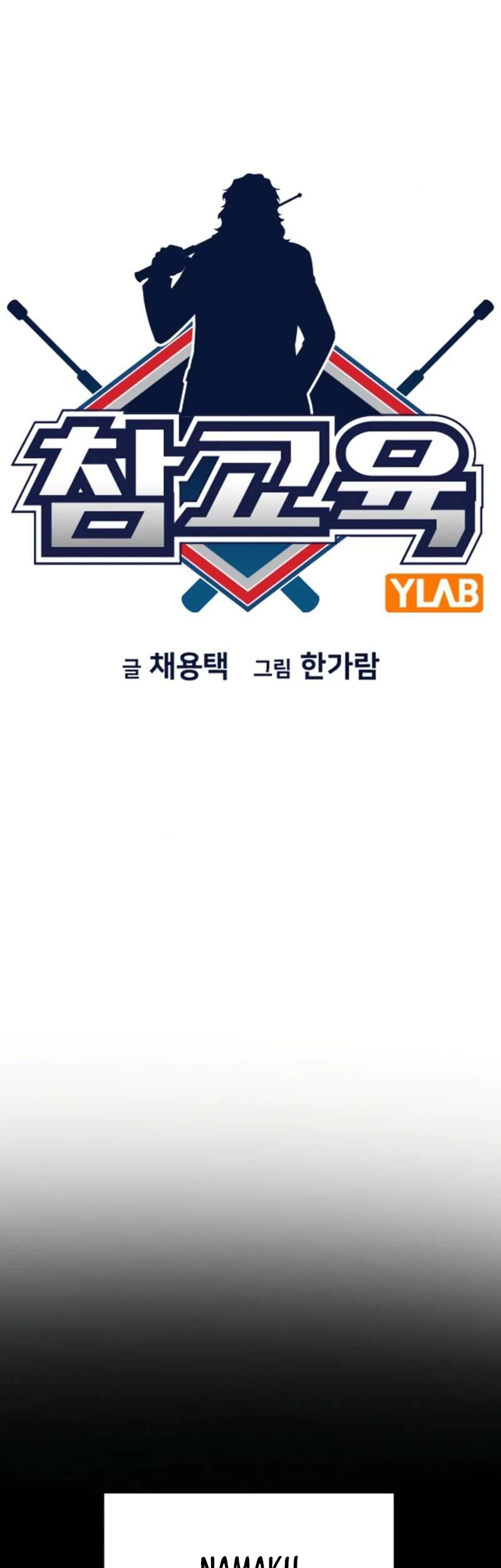 True Education Chapter 171 Gambar 15