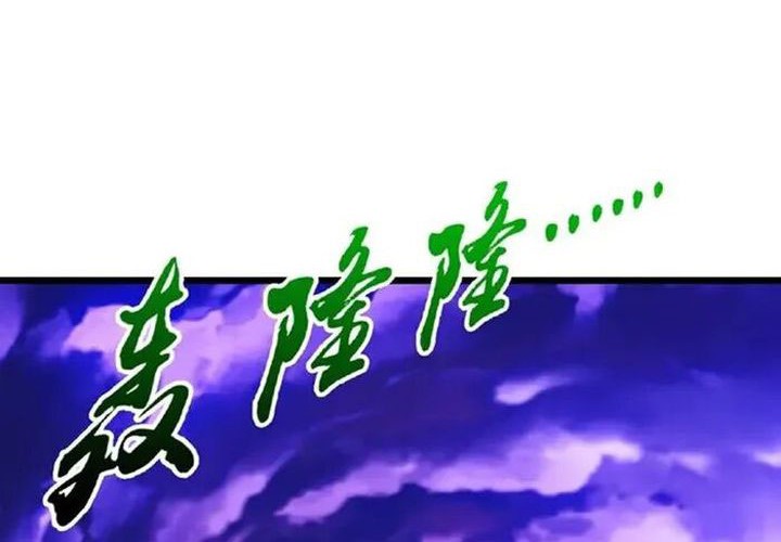 Against the Gods Chapter 664 Gambar 33