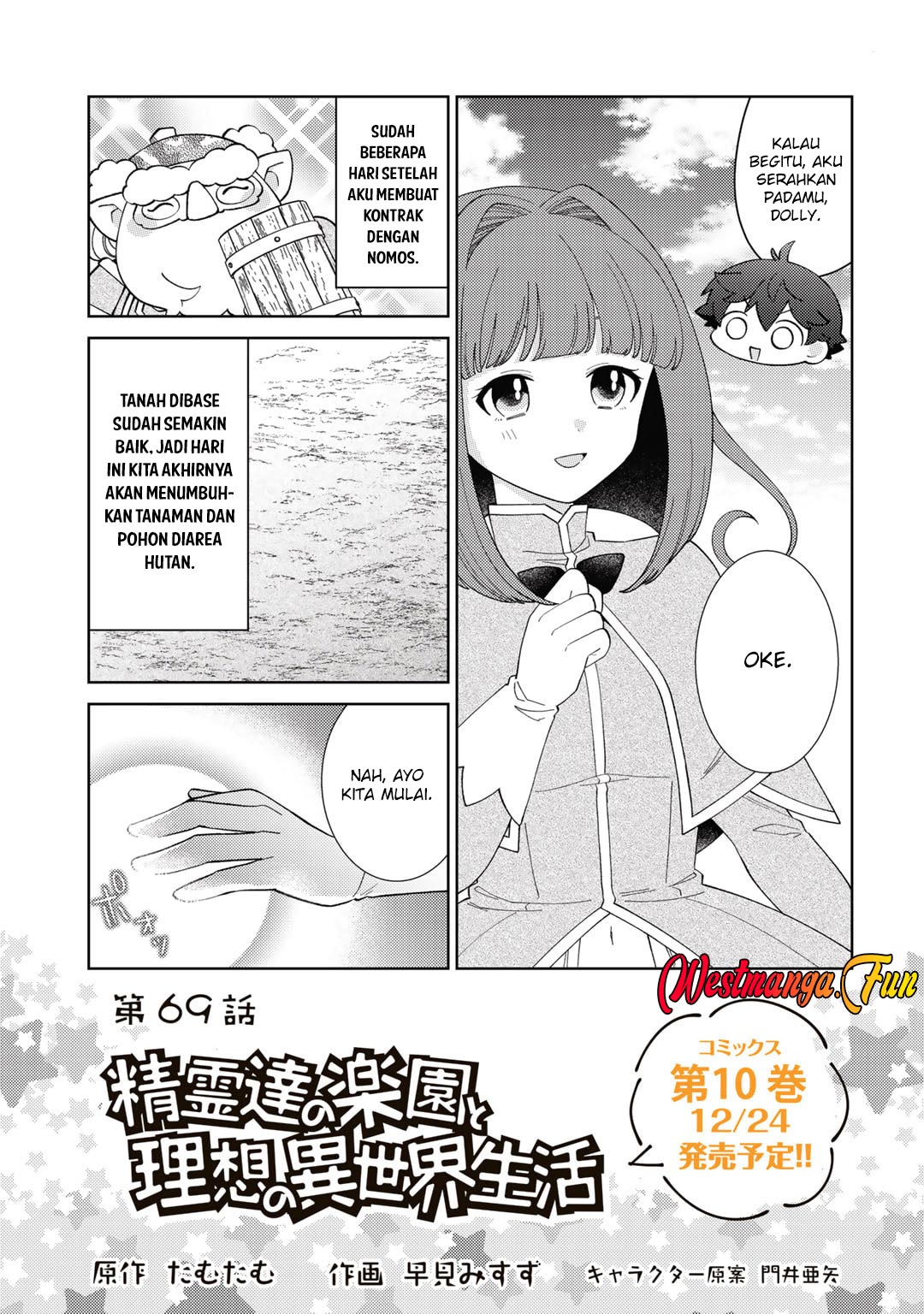 Baca Seirei-tachi no Rakuen to Risou no Isekai Seikatsu Chapter 69 Gambar 2