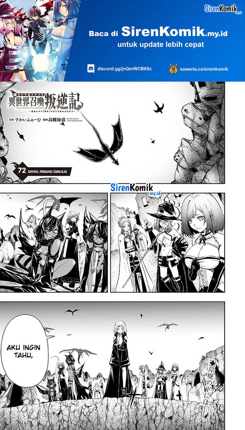 Baca  Ore dake Fuguu Skill no Isekai Shoukan Hangyakuki Chapter 72 Gambar 2