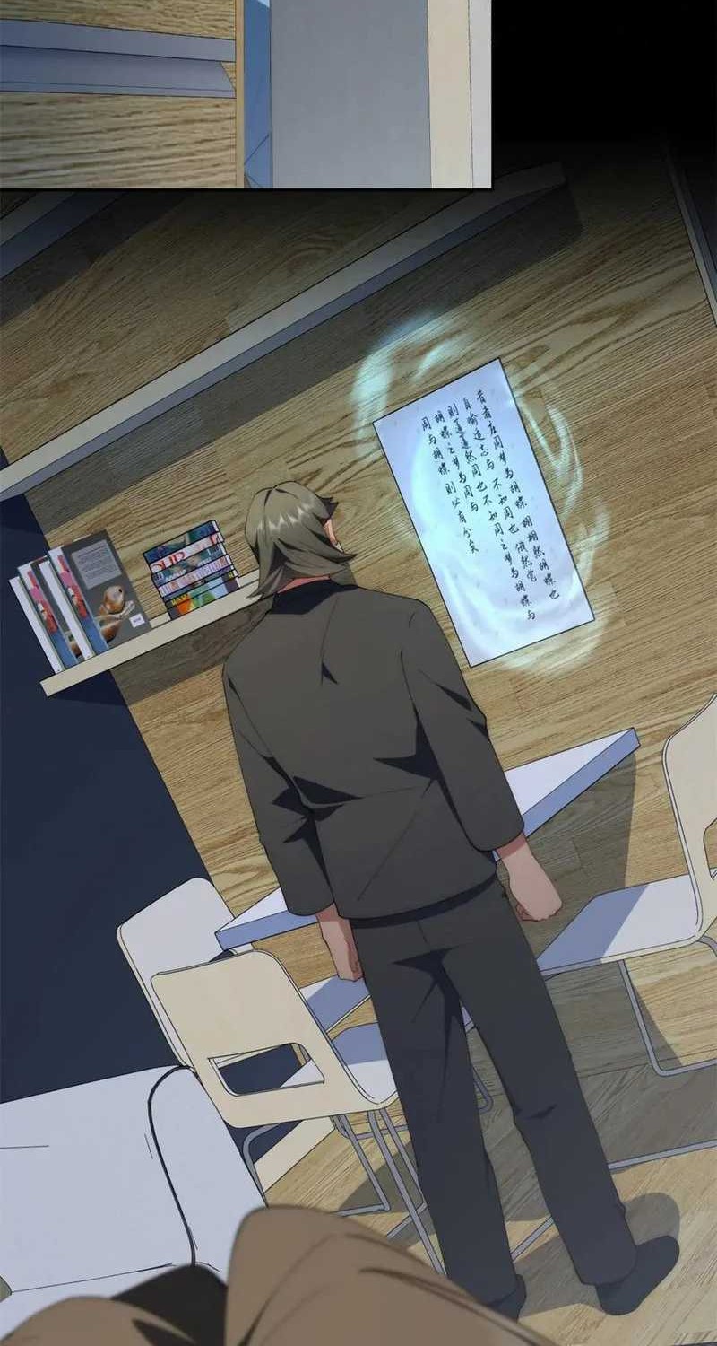 What Do You Do If the Heroine Escapes From Your Novel Chapter 95 Gambar 36