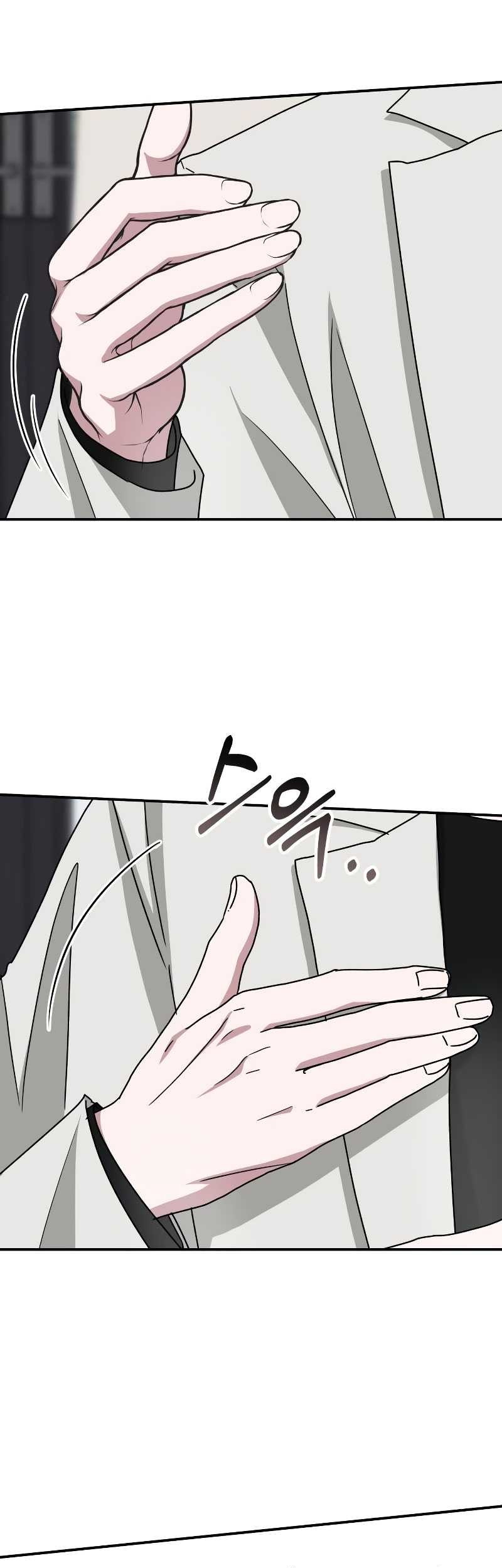 I Was Immediately Mistaken for a Monster Genius Actor Chapter 31 Gambar 56