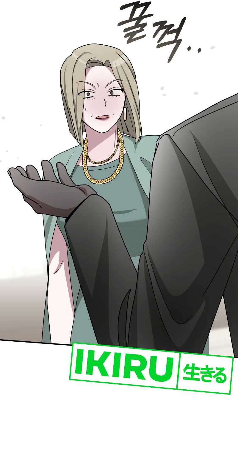 I Was Immediately Mistaken for a Monster Genius Actor Chapter 31 Gambar 57