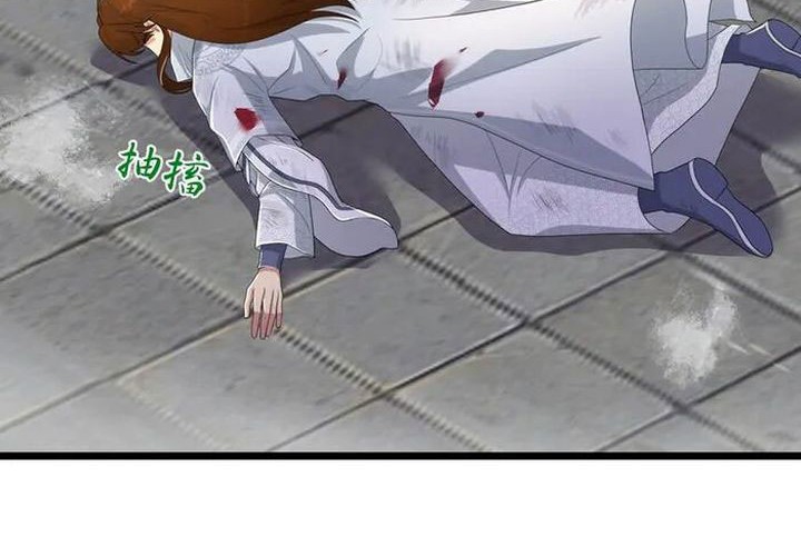 Against the Gods Chapter 666 Gambar 49