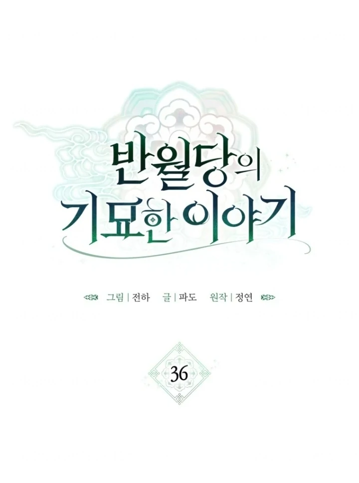 The Strange Tales of The Crescent Moon Hall Chapter 36 Gambar 59