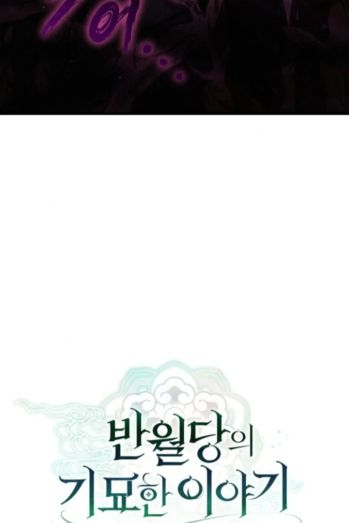 The Strange Tales of The Crescent Moon Hall Chapter 34 Gambar 19